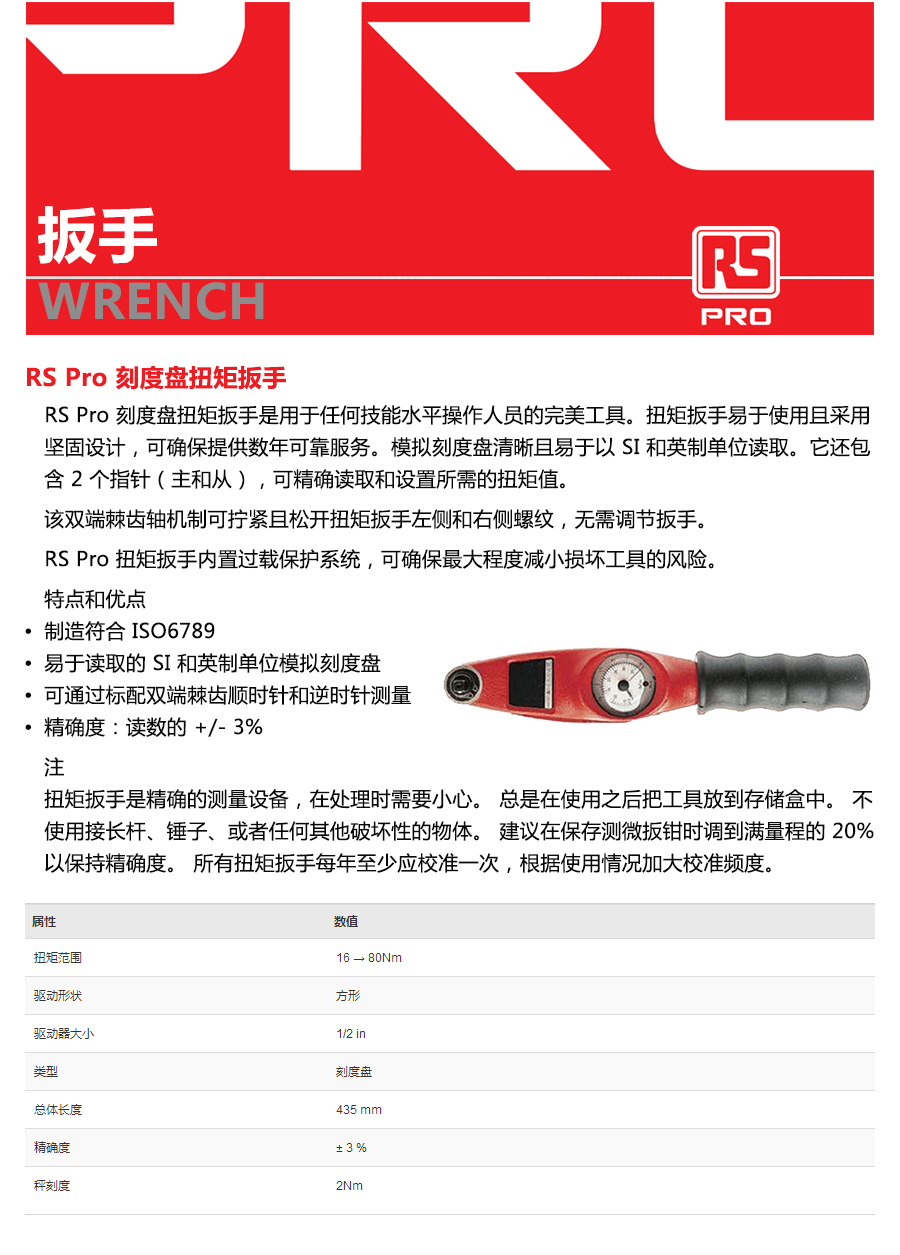 产品详情